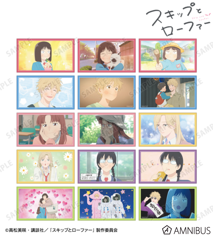 【アルマビアンカ】TVアニメ『スキップとローファー』 トレーディング場面写イラストカード 1BOX入数：15