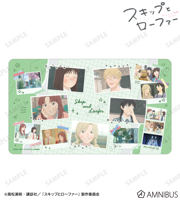 【アルマビアンカ】TVアニメ『スキップとローファー』 集合 場面写マルチデスクマット