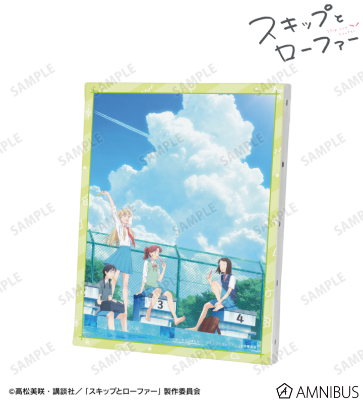 【アルマビアンカ】TVアニメ『スキップとローファー』 夏 F0号キャンバスボード