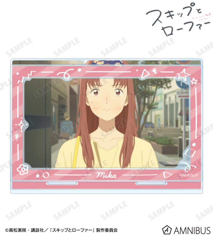 【アルマビアンカ】TVアニメ『スキップとローファー』 江頭ミカ 場面写パーツ付きBIGアクリルスタンド