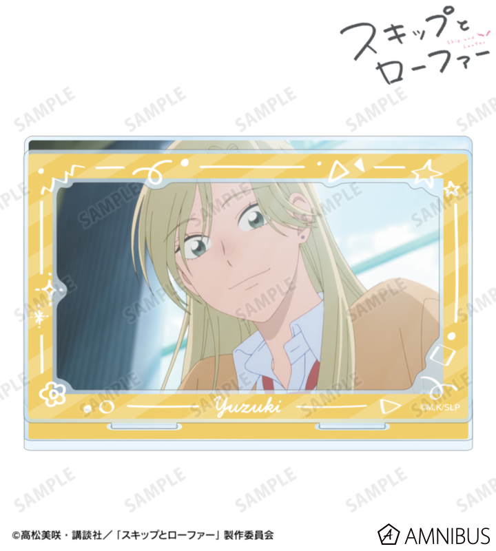 【アルマビアンカ】TVアニメ『スキップとローファー』 村重結月 場面写パーツ付きBIGアクリルスタンド