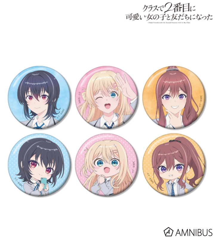 【アルマビアンカ】『クラスで2番目に可愛い女の子と友だちになった』 トレーディング缶バッジ 1BOX入数：6