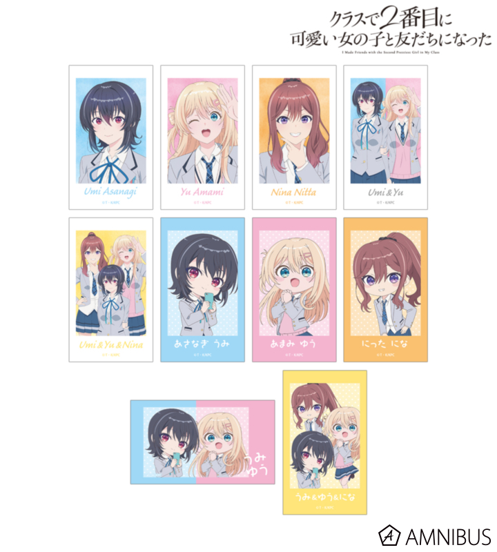 【アルマビアンカ】『クラスで2番目に可愛い女の子と友だちになった』 トレーディングAni-Frame 1BOX入数：10