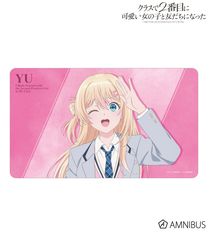 【アルマビアンカ】『クラスで2番目に可愛い女の子と友だちになった』 天海夕 マルチデスクマット