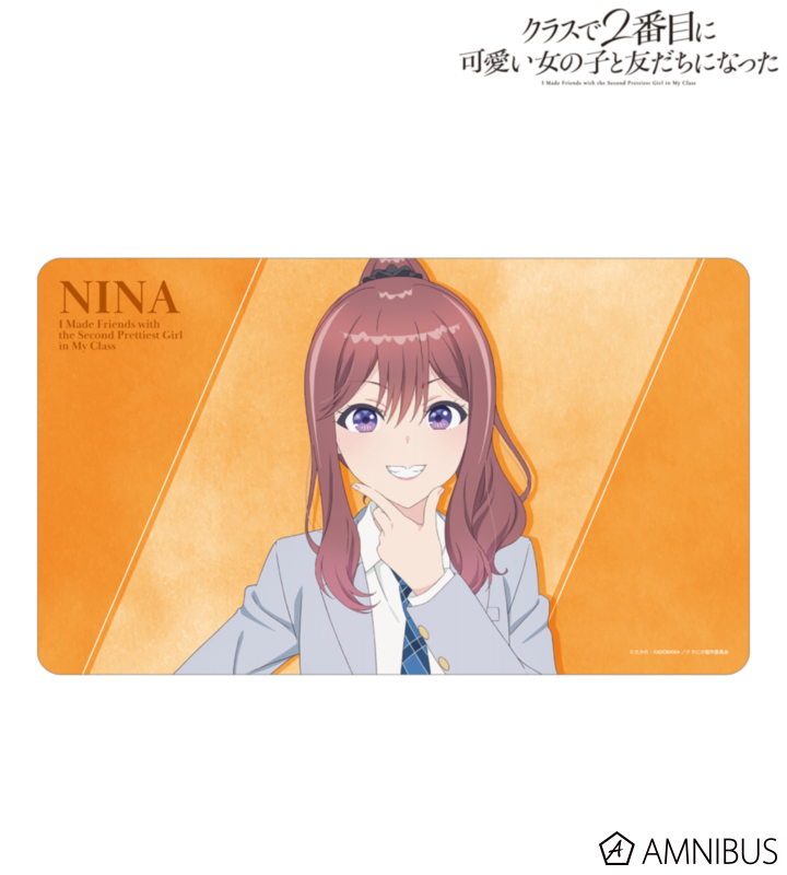 【アルマビアンカ】『クラスで2番目に可愛い女の子と友だちになった』 新田新奈 マルチデスクマット