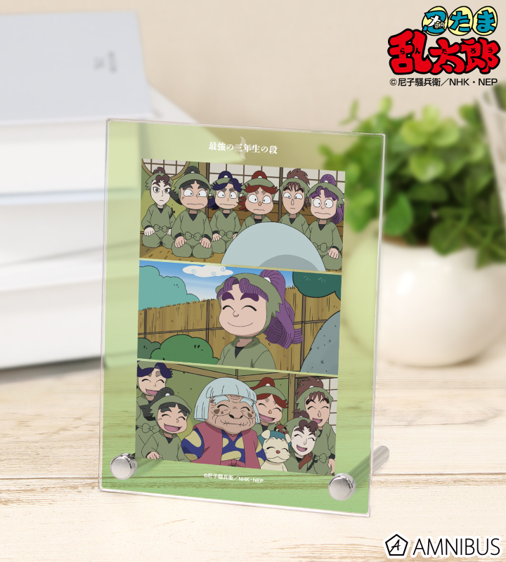 【アルマビアンカ】忍たま乱太郎 最強の三年生の段 場面写A6アクリルパネル