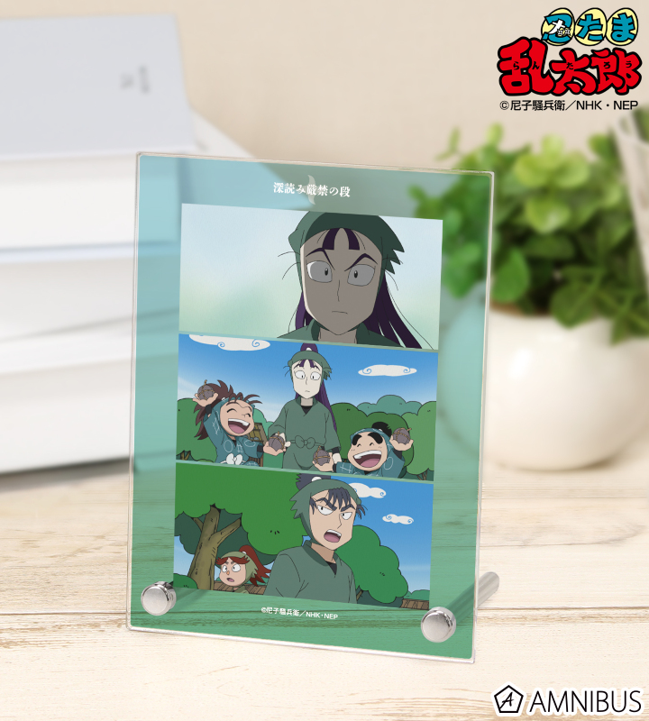 【アルマビアンカ】忍たま乱太郎 深読み厳禁の段 場面写A6アクリルパネル