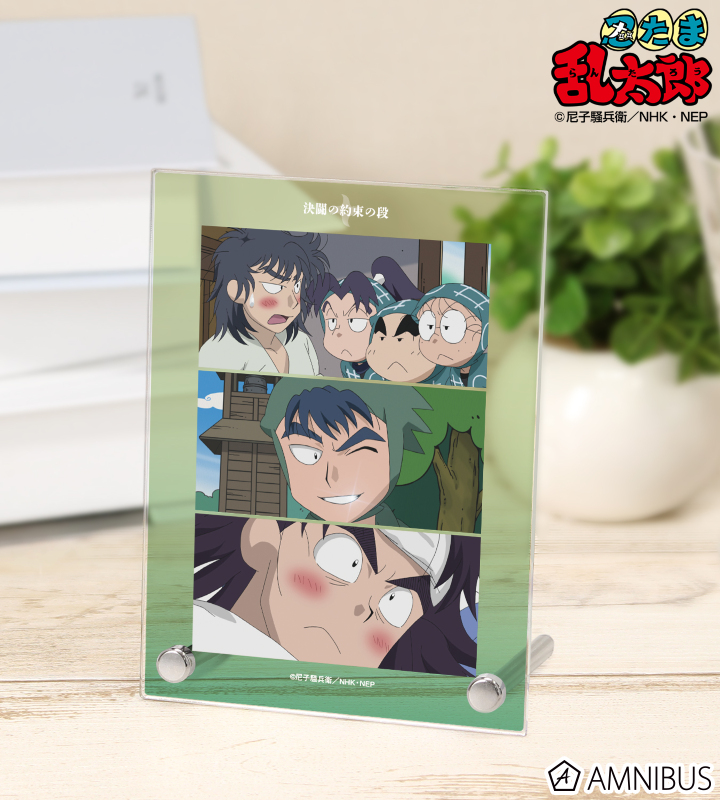 【アルマビアンカ】忍たま乱太郎 決闘の約束の段 場面写A6アクリルパネル
