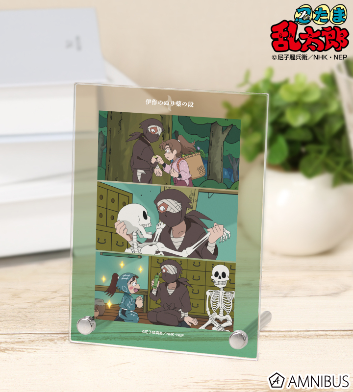 【アルマビアンカ】忍たま乱太郎 伊作のぬり薬の段 場面写A6アクリルパネル