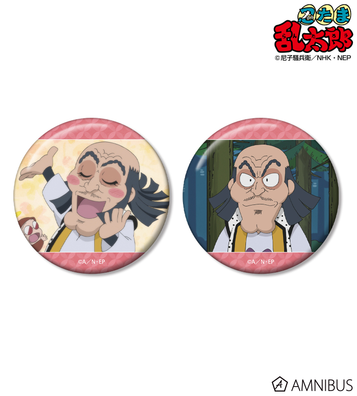 【アルマビアンカ】忍たま乱太郎 稗田八方斎 場面写缶バッジ2個セット