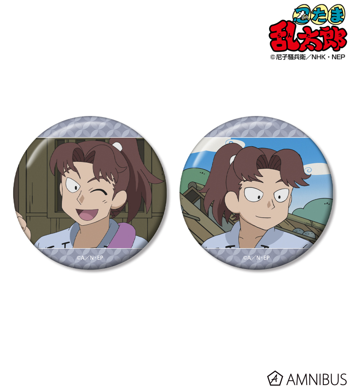【アルマビアンカ】忍たま乱太郎 山田利吉 場面写缶バッジ2個セット