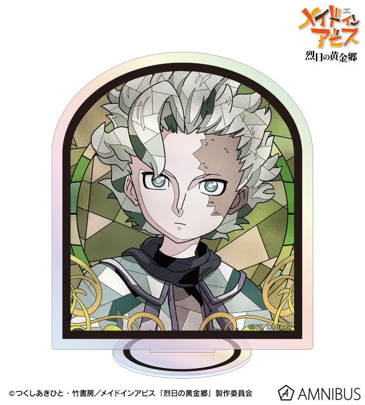 【アルマビアンカ】メイドインアビス 烈日の黄金郷 ベラフ Aure Glass オーロラアクリルスタンド