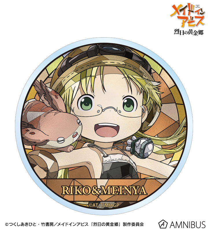 【アルマビアンカ】メイドインアビス 烈日の黄金郷 リコ＆メイニャ Aure Glass クリアダイカットステッカー