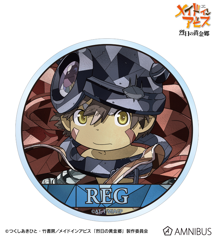 【アルマビアンカ】メイドインアビス 烈日の黄金郷 レグ Aure Glass クリアダイカットステッカー