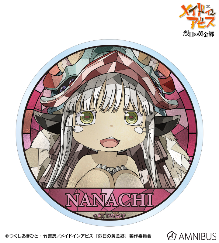 【アルマビアンカ】メイドインアビス 烈日の黄金郷 ナナチ Aure Glass クリアダイカットステッカー