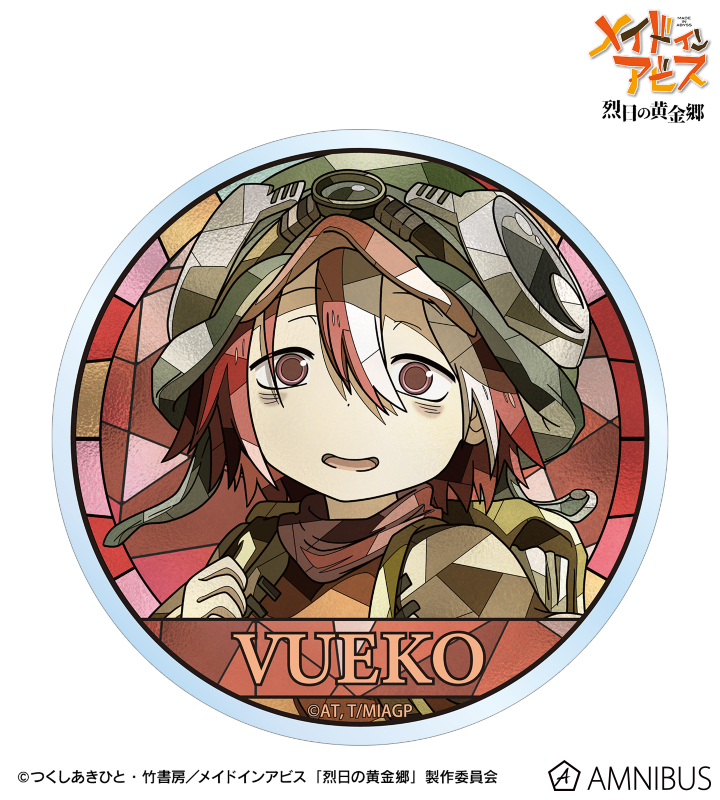 【アルマビアンカ】メイドインアビス 烈日の黄金郷 ヴエコ Aure Glass クリアダイカットステッカー