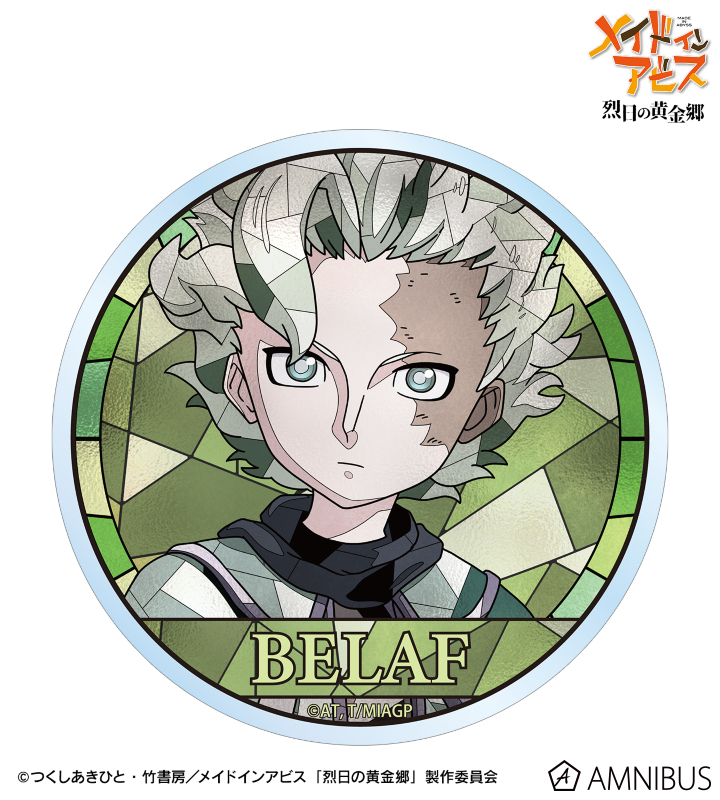 【アルマビアンカ】メイドインアビス 烈日の黄金郷 ベラフ Aure Glass クリアダイカットステッカー