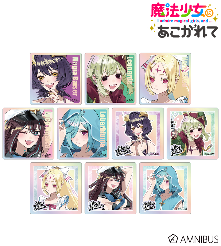 【アルマビアンカ】TVアニメ「魔法少女にあこがれて」 千種みのりさんイラスト 水着ver. トレーディングオーロラアクリルタイル 1BOX入数：10