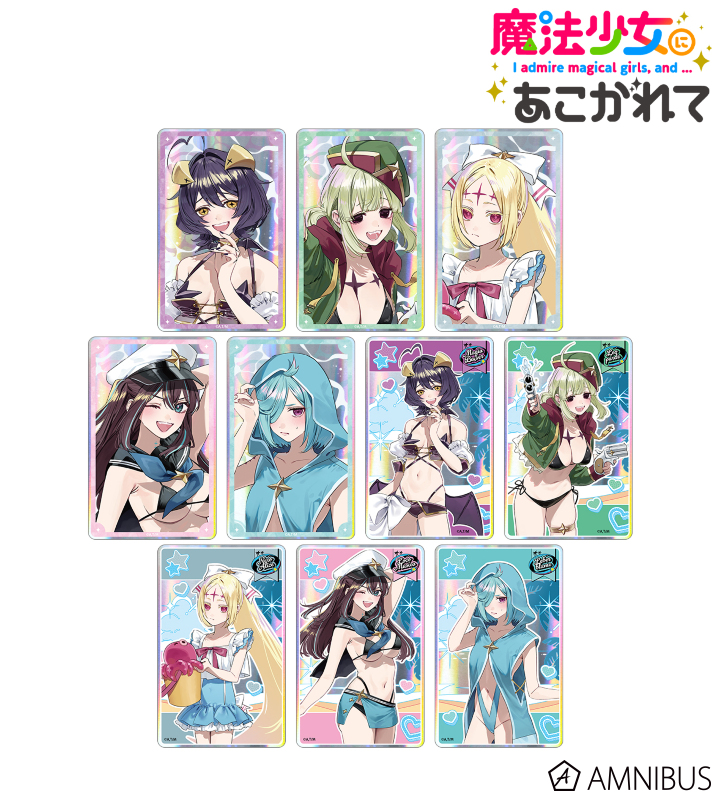 【アルマビアンカ】TVアニメ「魔法少女にあこがれて」 千種みのりさんイラスト 水着ver. トレーディングオーロラアクリルカード 1BOX入数：10
