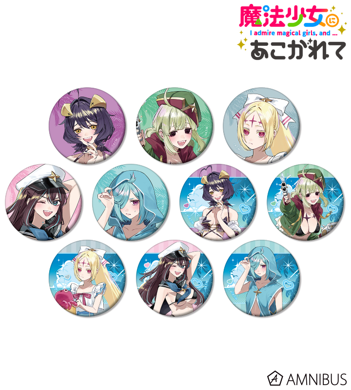 【アルマビアンカ】TVアニメ「魔法少女にあこがれて」 千種みのりさんイラスト 水着ver. トレーディングマット缶バッジ 1BOX入数：10