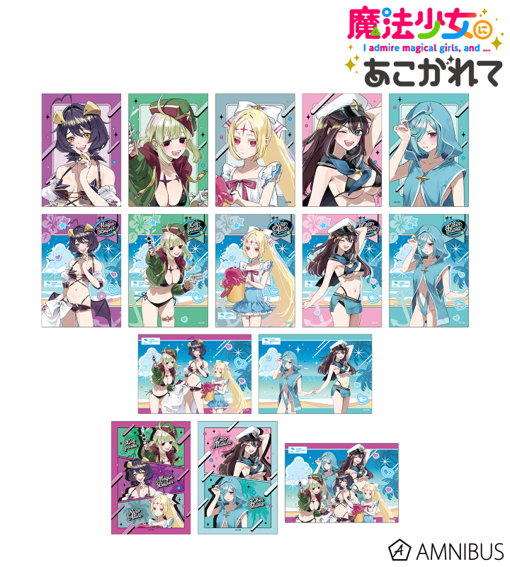 【アルマビアンカ】TVアニメ「魔法少女にあこがれて」 千種みのりさんイラスト 水着ver. トレーディングブロマイド 1BOX入数：15