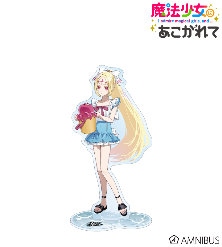 【アルマビアンカ】TVアニメ「魔法少女にあこがれて」 千種みのりさんイラスト ネロアリス 水着ver. BIGアクリルスタンド