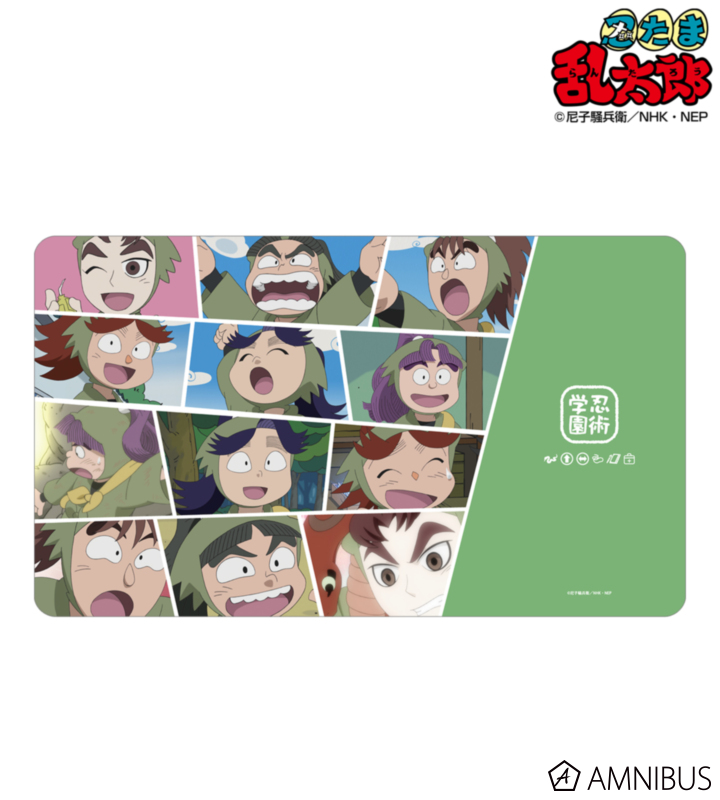 【アルマビアンカ】忍たま乱太郎 三年生集合 場面写マルチデスクマット