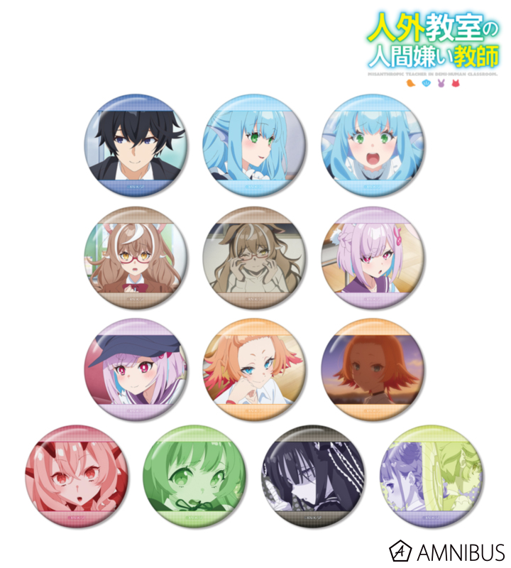 【アルマビアンカ】TVアニメ『人外教室の人間嫌い教師』 トレーディング場面写缶バッジ 1BOX入数：13