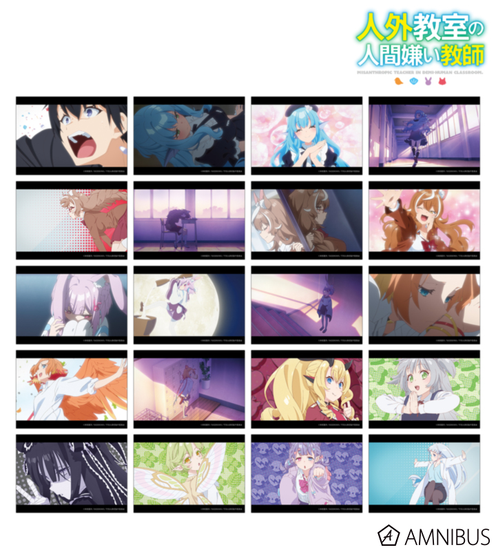 【アルマビアンカ】TVアニメ『人外教室の人間嫌い教師』 トレーディング場面写ブロマイド 1BOX入数：20