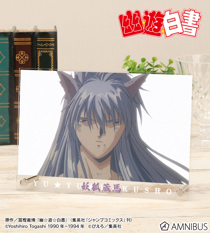 【アルマビアンカ】TVアニメ『幽☆遊☆白書』 妖狐蔵馬 場面写 A5アクリルパネル
