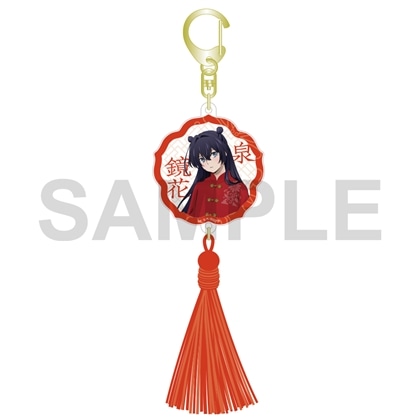【KADOKAWA】文豪ストレイドッグス 迷ヰ犬達ノ宴 其ノ四 タッセル付きアクリルキーホルダー 泉鏡花