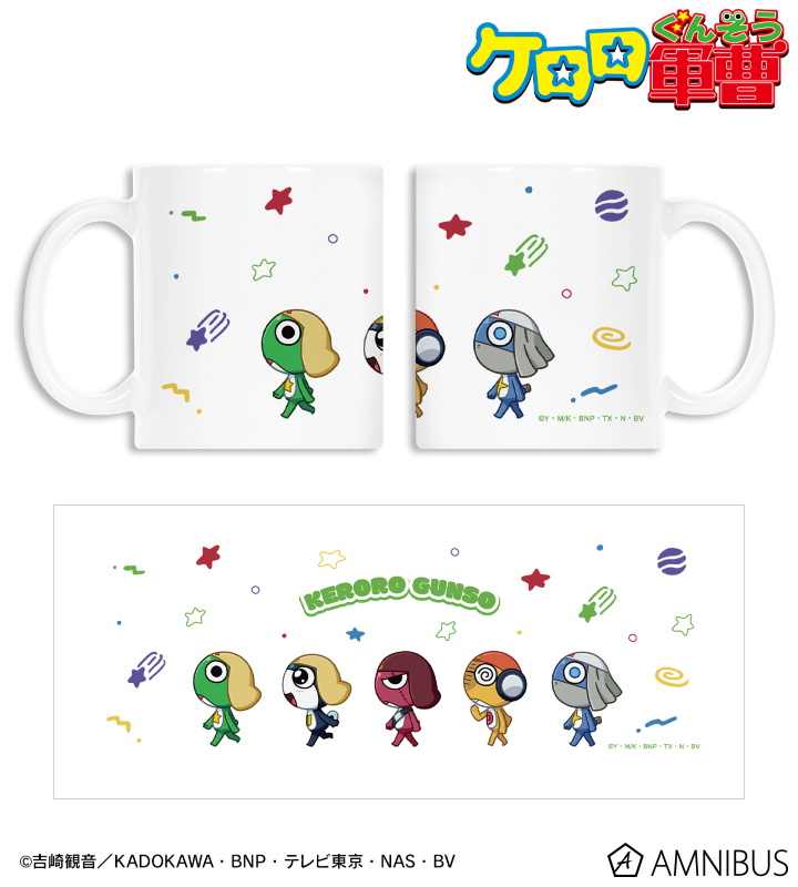 【アルマビアンカ】アニメ『ケロロ軍曹』 ケロロ小隊 ちびとこ マグカップ