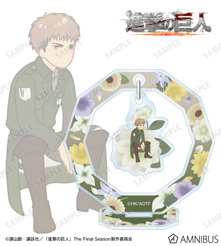 【アルマビアンカ】TVアニメ『進撃の巨人』 ジャン Botania 第4弾 ゆらゆらアクリルスタンド