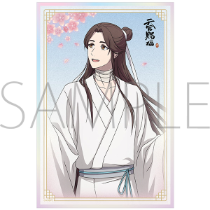 【ムービック】天官賜福 貮 クリア色紙/謝憐A