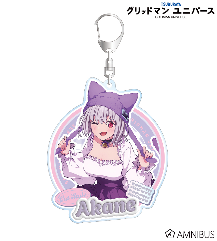 【アルマビアンカ】グリッドマン ユニバース 描き下ろし 新条アカネ 猫の着ぐるみver. BIGアクリルキーホルダー