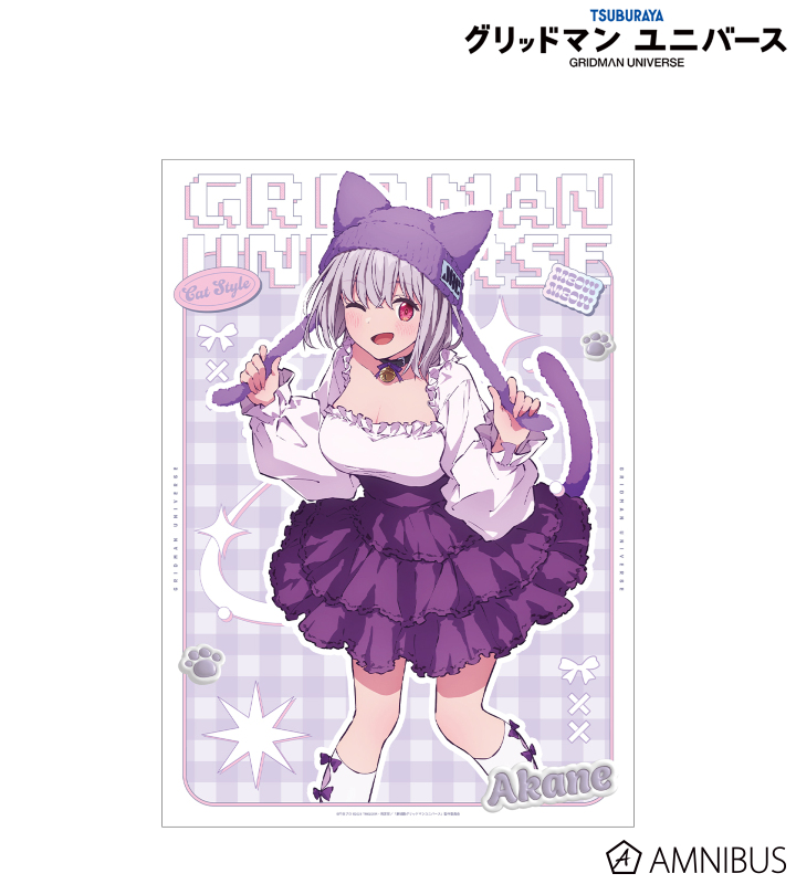 【アルマビアンカ】グリッドマン ユニバース 描き下ろし 新条アカネ 猫の着ぐるみver. A3マット加工ポスター