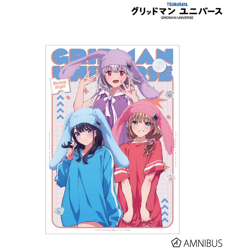 【アルマビアンカ】グリッドマン ユニバース 描き下ろし 集合 うさぎの着ぐるみver. A3マット加工ポスター