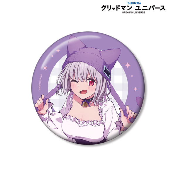 【アルマビアンカ】グリッドマン ユニバース 描き下ろし 新条アカネ 猫の着ぐるみver. 100mm缶バッジ