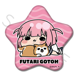 【シンクイノベーション】ぼっち・ざ・ろっく！ 第5弾 星型缶バッジ IH 後藤ふたり