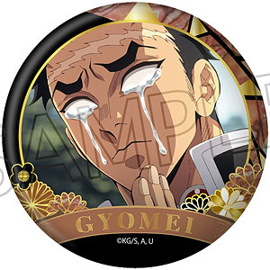 【ツインクル】鬼滅の刃 螺鈿風シリーズ 缶バッジ Vol.4 悲鳴嶼行冥