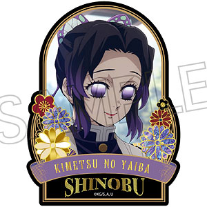 【ツインクル】鬼滅の刃 螺鈿風シリーズ ステッカー Vol.4 胡蝶しのぶ