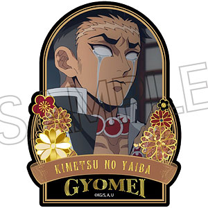 【ツインクル】鬼滅の刃 螺鈿風シリーズ ステッカー Vol.4 悲鳴嶼行冥