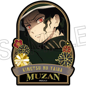 【ツインクル】鬼滅の刃 螺鈿風シリーズ ステッカー Vol.4 鬼舞辻無惨