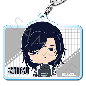 【シンクイノベーション】ひゃくえむ。 アクリルキーホルダー D 財津