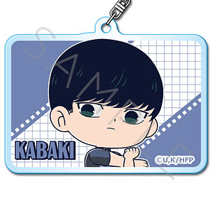 【シンクイノベーション】ひゃくえむ。 アクリルキーホルダー F 樺木