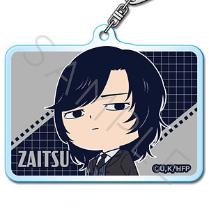 【シンクイノベーション】ひゃくえむ。 アクリルキーホルダー J 財津 黒スーツVer.