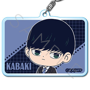 【シンクイノベーション】ひゃくえむ。 アクリルキーホルダー L 樺木 黒スーツVer.