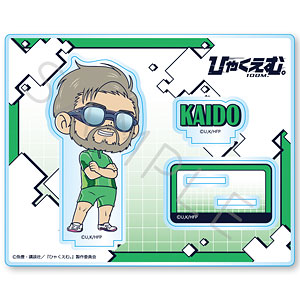 【シンクイノベーション】ひゃくえむ。 アクリルスタンド E 海棠