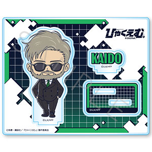 【シンクイノベーション】ひゃくえむ。 アクリルスタンド K 海棠 黒スーツVer.