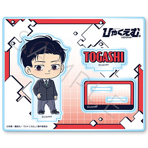 【シンクイノベーション】ひゃくえむ。 アクリルスタンド M トガシ 高校生Ver.